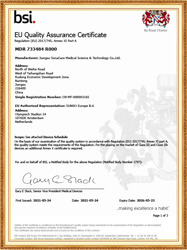 Tecnologia Médica Eray (Nantong) Co., Ltd.