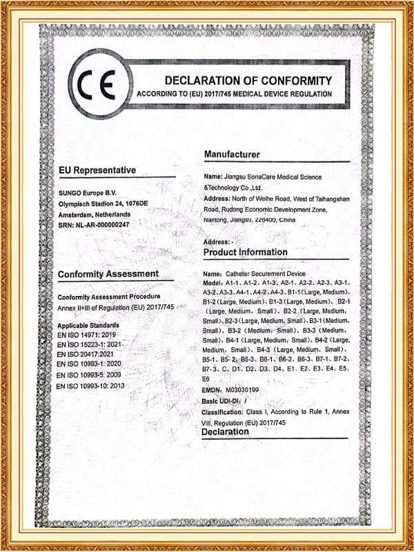 Tecnologia Médica Eray (Nantong) Co., Ltd.