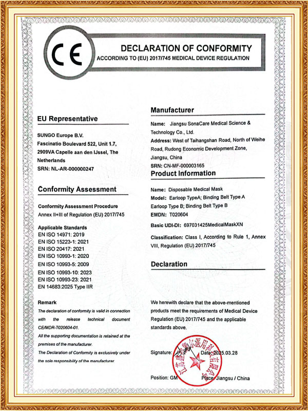 Tecnologia Médica Eray (Nantong) Co., Ltd.