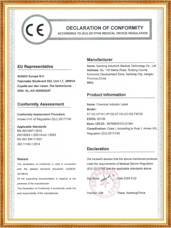 Tecnologia Médica Eray (Nantong) Co., Ltd.