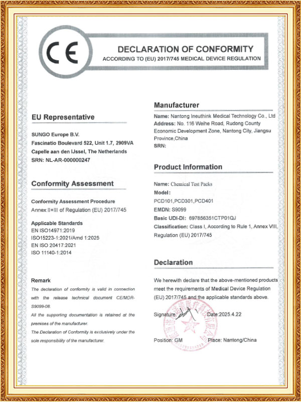 Tecnologia Médica Eray (Nantong) Co., Ltd.